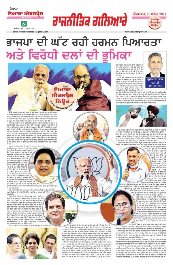 Read Now