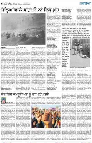 PT_12_September_2021