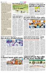 Theni-Madurai Supplement