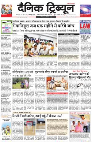 DT_12_September_2021