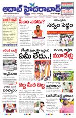 Aadab Hyderabad Main Pages