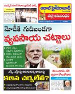 Aadab Hyderabad Tab Pages
