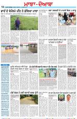 Punjabi Tribune (Majha/Doaba)