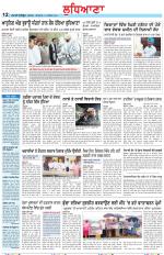 Punjabi Tribune (Ludhiana)