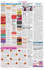 Dindigul-Madurai Supplement