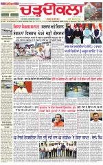 Daily Charhdikala (Haryana) 