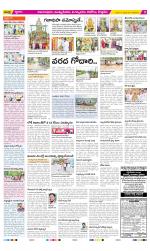 East Godavari Divisions