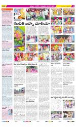 Khammam Constituencies