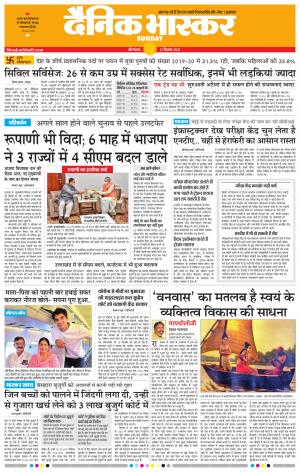 औरंगाबाद डाक