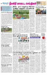 Nilgiri-Coimbatore Supplement