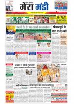 Divya Himachal Dharamsala+Mera Mandi +Aastha