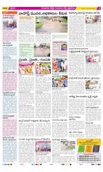 Guntur Amaravathi Constituencies