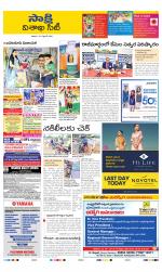 Visakhapatnam District