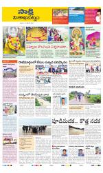 Visakhapatnam District - Old