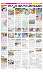 Visakhapatnam Constituencies Old