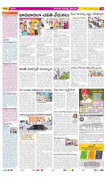 Krishna Constituencies