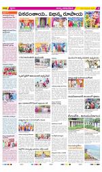 Visakhapatnam Constituencies