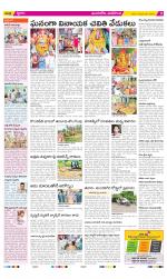 Vijayawada City Constituencies