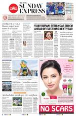 The New Indian Express-Vishakapatnam