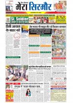 Divya Himachal Shimla+Mera Sirmour +Aastha 