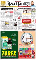 Divya Himachal Chandigarh+Mera Shimla +Aastha