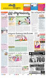 SPSR Nellore District