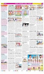 SPSR Nellore Constituencies