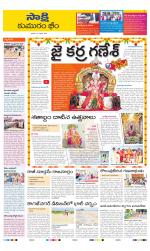 Komaram Bheem District