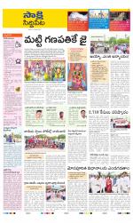 Siddipet District