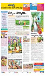 Jayashankar District