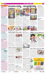 Prakasam Constituencies