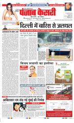 Ghaziabad - Punjab Kesari