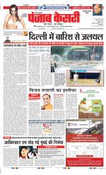 Faridabad - Punjab Kesari