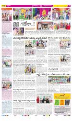 Srikakulam Constituencies