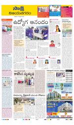 Vijayanagaram District