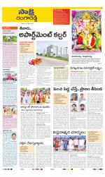 Ranga Reddy District