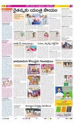 Kurnool Constituencies