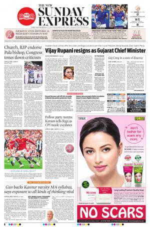 The New Indian Express-Thiruvananthapuram