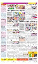 Hanamakonda Constituencies