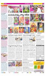 Anantapur Constituencies