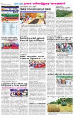Nagai-Trichy Supplement