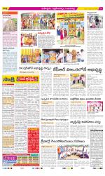 Ranga Reddy Constituencies