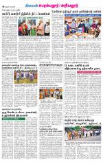 Perambalur-Trichy Supplement