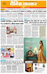 छतरपुर - टीकमगढ़ 