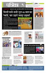 मध्य प्रदेश-छत्तीसगढ़