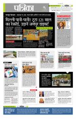 उत्तर प्रदेश