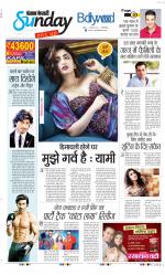 Raviariya Punjab Kesari