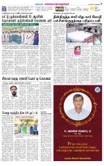 Kanchipuram-Chennai Supplement