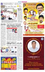 Tiruvellore-Chennai Supplement