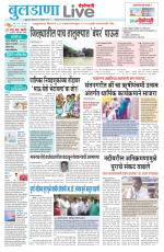 Buldhana Live